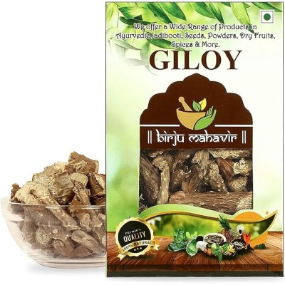 Brijbooti Giloy Stem Cutting - Tinospora Cordifolia 400 Gr